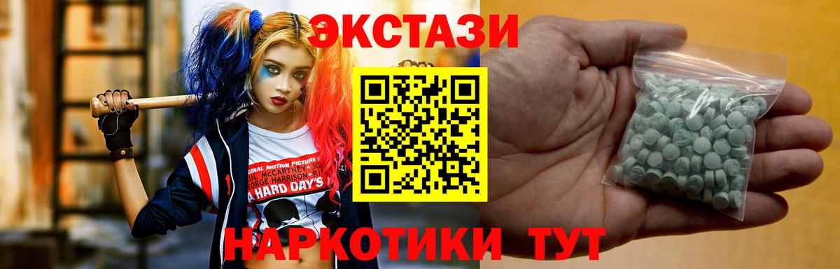 Ecstasy mix Воркута