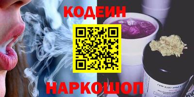 ГАЛЛЮЦИНОГЕННЫЕ ГРИБЫ Моздок