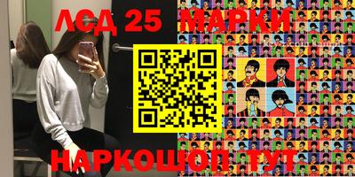 ГАЛЛЮЦИНОГЕННЫЕ ГРИБЫ Моздок