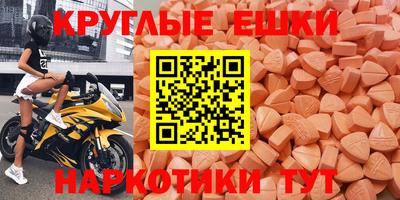 прущие грибы Можайск
