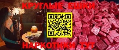 ГАЛЛЮЦИНОГЕННЫЕ ГРИБЫ Моздок