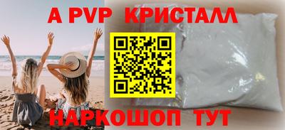 ГАЛЛЮЦИНОГЕННЫЕ ГРИБЫ Моздок