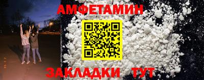 прущие грибы Можайск