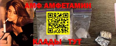 ГАЛЛЮЦИНОГЕННЫЕ ГРИБЫ Моздок