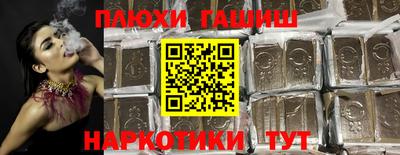ГАЛЛЮЦИНОГЕННЫЕ ГРИБЫ Моздок