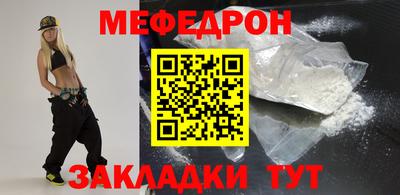 прущие грибы Можайск