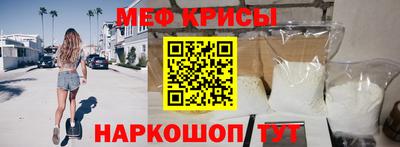 наркотики Наро-Фоминск