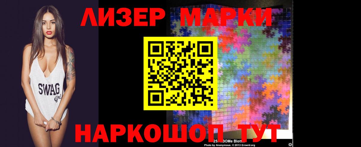 LSD-25 экстази  Лсд 25 экстази ecstasy  ЛСД экстази ecstasy  Вход с VPN  Воркута 