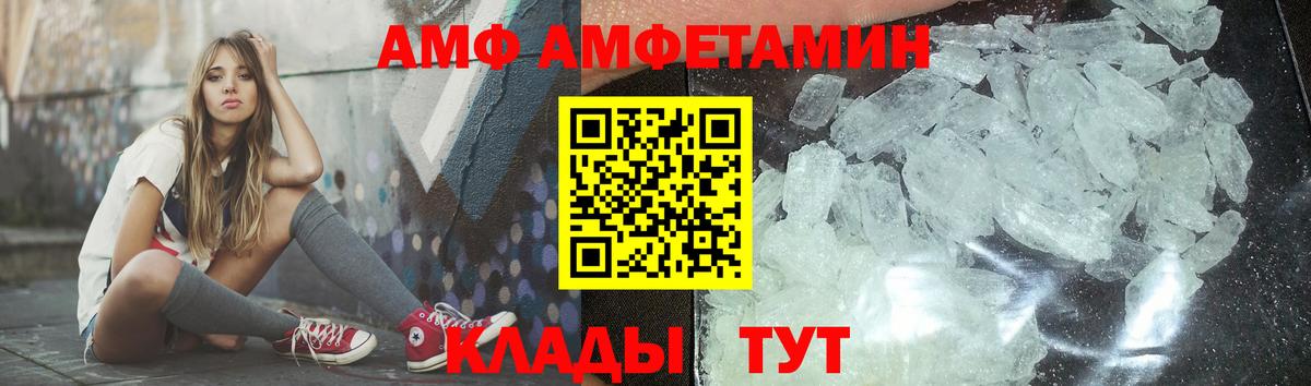 Первитин винт  Вход с VPN  Воркута 