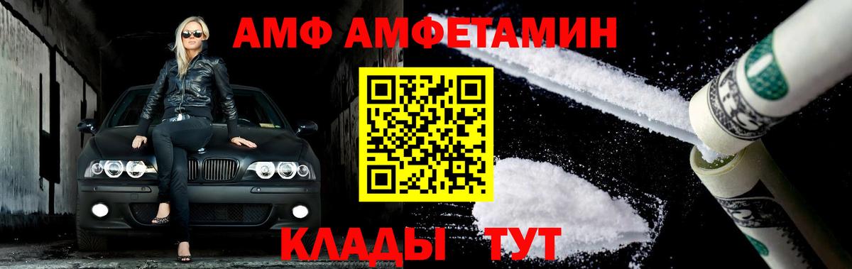 Первитин пудра Воркута