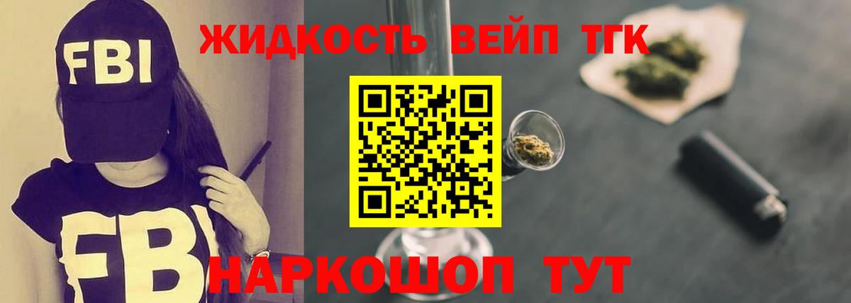 Дистиллят ТГК Wax Воркута