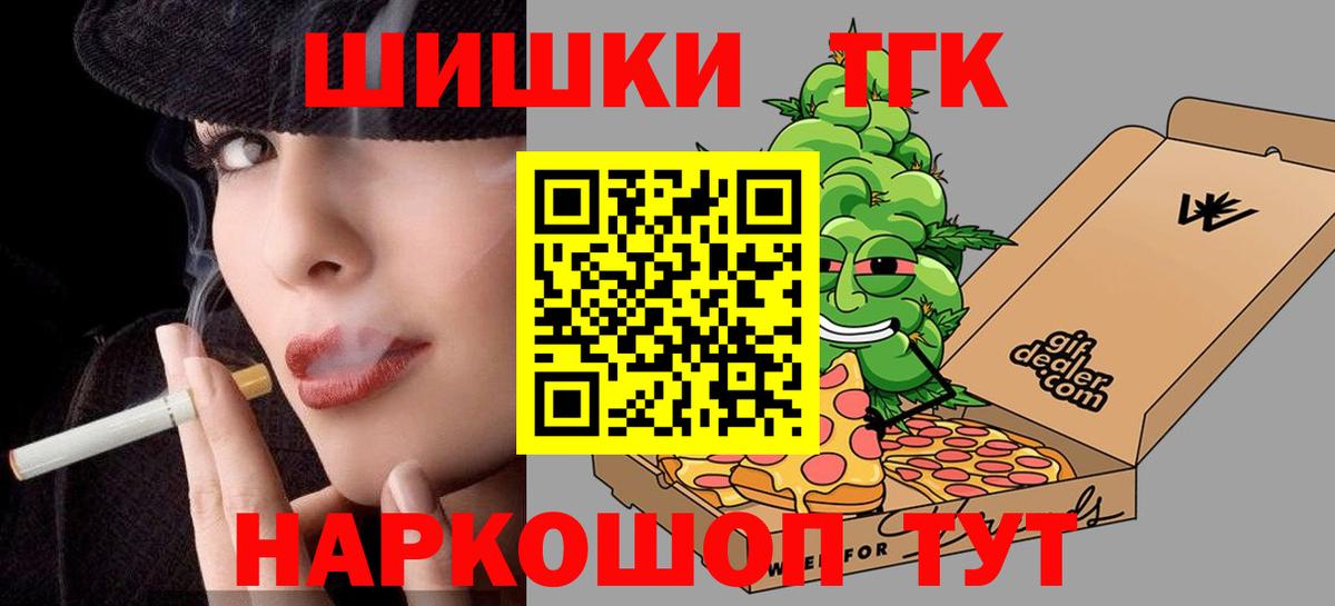 Шишки марихуана ГИДРОПОН Воркута